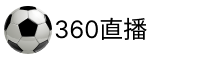360体育